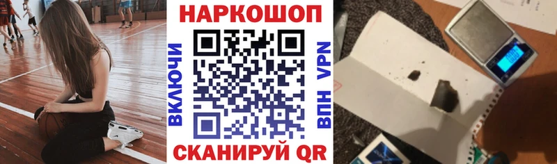 Что такое Нальчик Псилоцибиновые грибы  СК  Мефедрон  COCAIN  Марихуана 