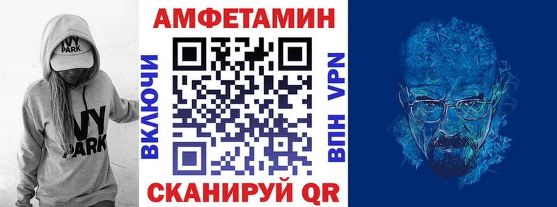 АМФЕТАМИН 98%  где можно купить наркотик  Нальчик 