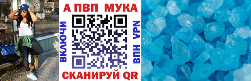 Альфа ПВП СК Нальчик