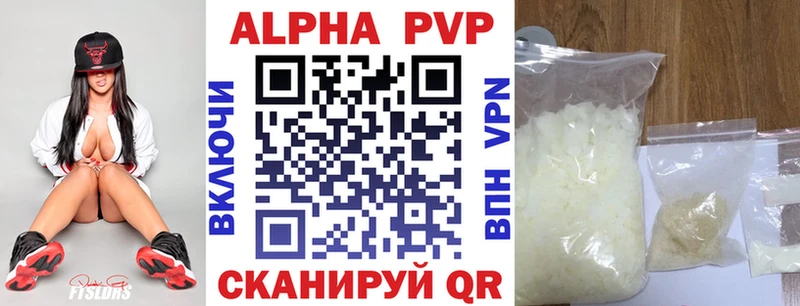 A-PVP Соль  hydra ТОР  darknet состав  Нальчик 