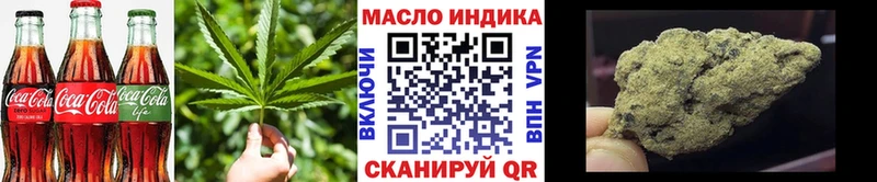 Еда ТГК марихуана  закладки  Нальчик 