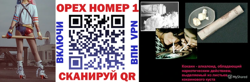 Cocaine Эквадор  Нальчик 