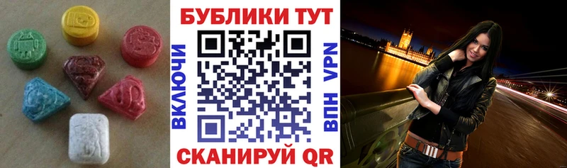 ЭКСТАЗИ louis Vuitton Нальчик