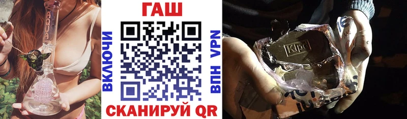 Гашиш VHQ  Нальчик 