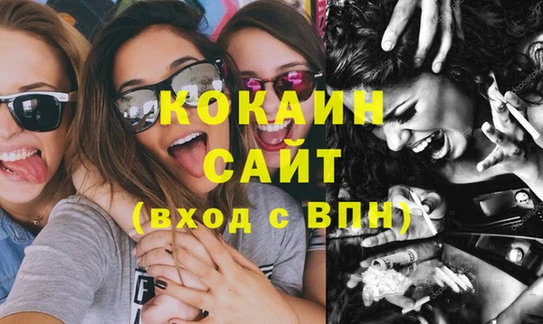 меф Горно-Алтайск