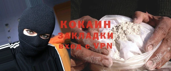 таблы Горняк