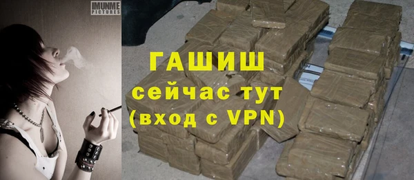 прущие крисы Горнозаводск