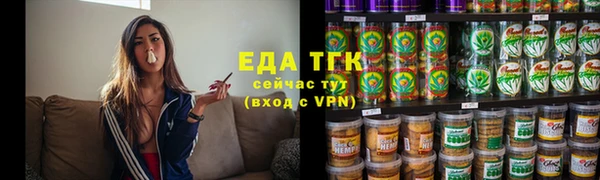 прущие крисы Горнозаводск