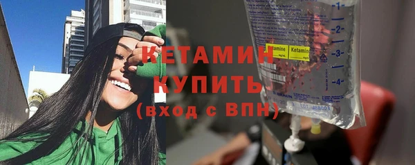 таблы Горняк