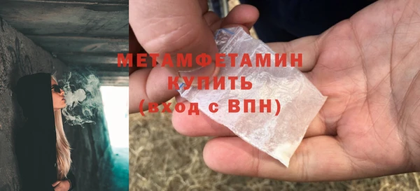прущие крисы Горнозаводск