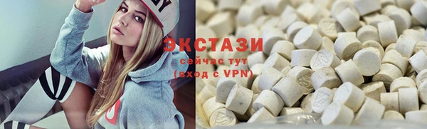 таблы Горняк