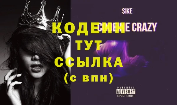 таблы Горняк