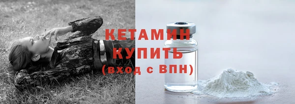 меф Горно-Алтайск