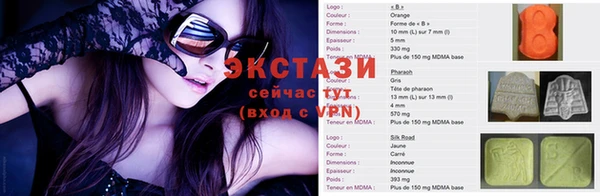 таблы Горняк