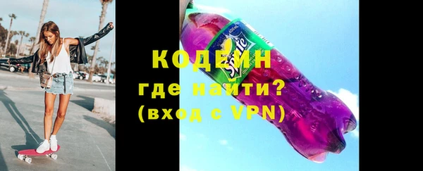 прущие крисы Горнозаводск