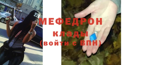 прущие крисы Горнозаводск