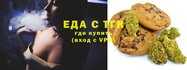 таблы Горняк