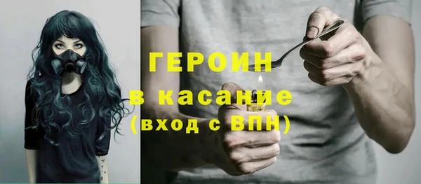прущие крисы Горнозаводск