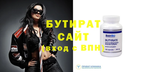 таблы Горняк