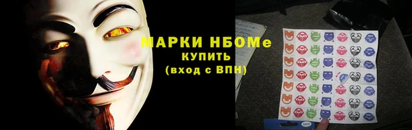 меф Горно-Алтайск