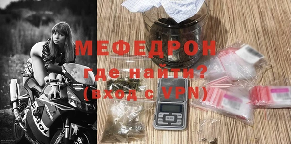 меф Горно-Алтайск