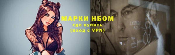 прущие крисы Горнозаводск