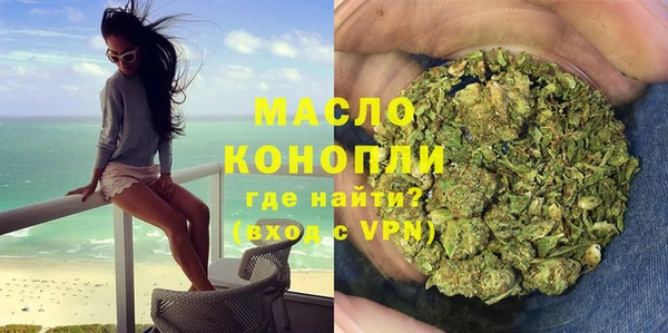 таблы Горняк