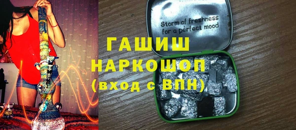 таблы Горняк