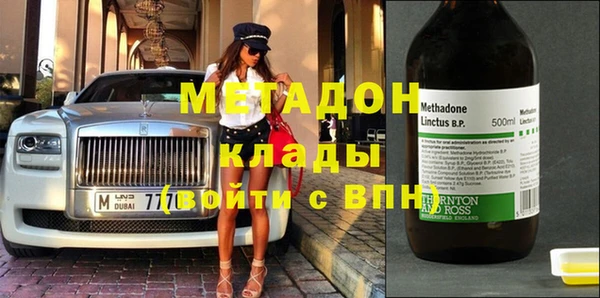 таблы Горняк