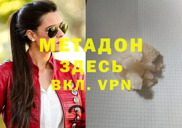 прущие крисы Горнозаводск