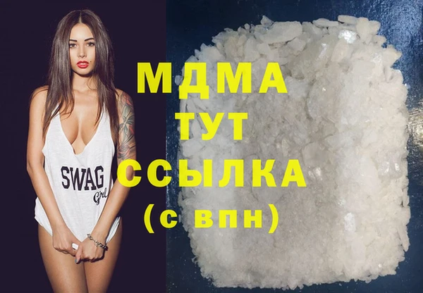 меф Горно-Алтайск