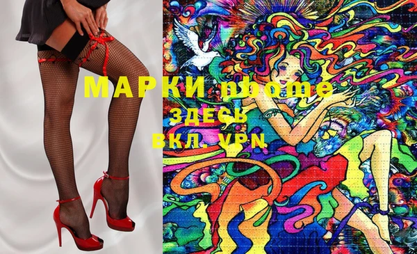 прущие крисы Горнозаводск