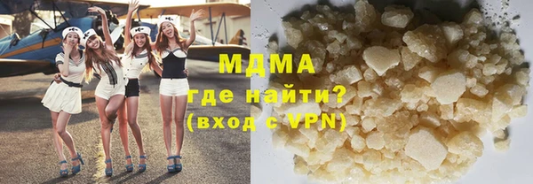 меф Горно-Алтайск