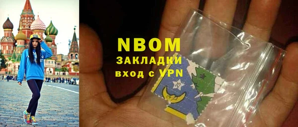 прущие крисы Горнозаводск