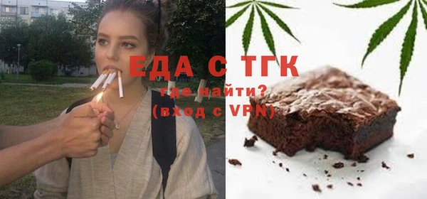 таблы Горняк