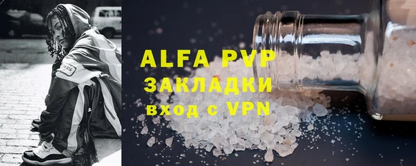 таблы Горняк
