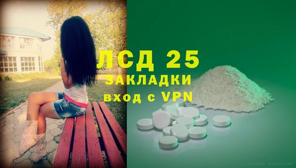 каннабис Вязьма