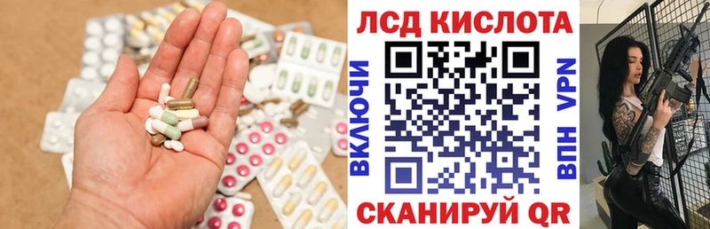 Лсд 25 экстази кислота  Нальчик 