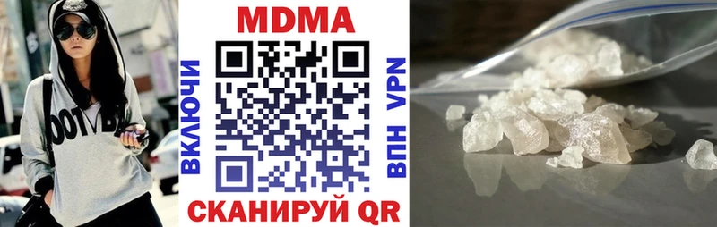 МЕГА ссылка  где купить наркоту  Нальчик  МДМА кристаллы 