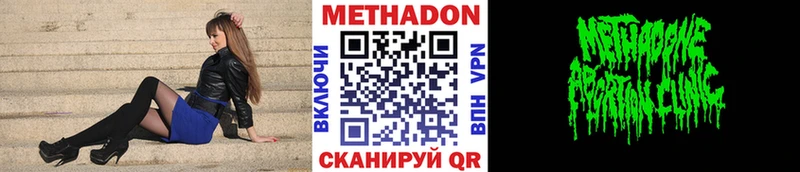 ОМГ ОМГ рабочий сайт  Нальчик  МЕТАДОН белоснежный  как найти наркотики 