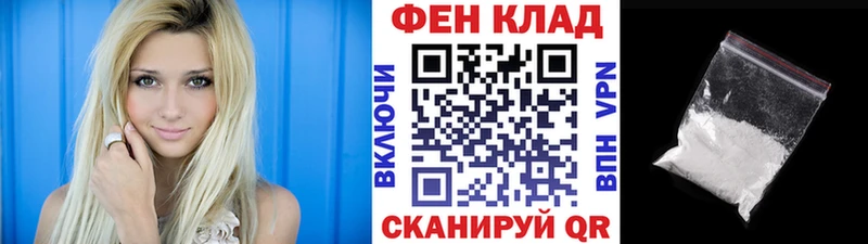 Первитин пудра  кракен сайт  Нальчик 