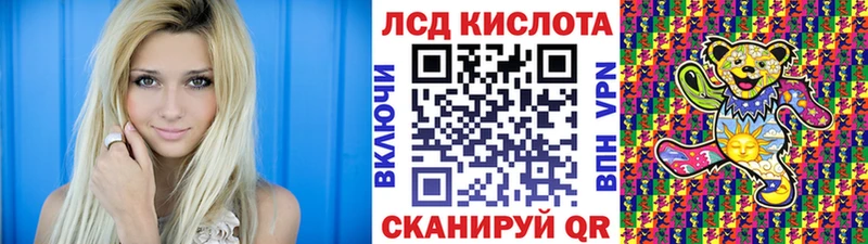 что такое наркотик  Нальчик  Марки 25I-NBOMe 1,8мг 