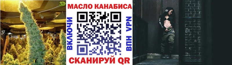 Дистиллят ТГК вейп  Нальчик 