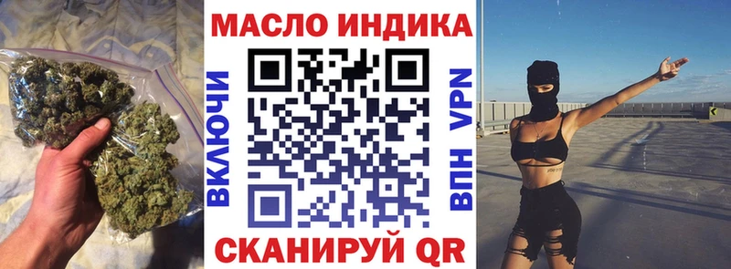 Дистиллят ТГК гашишное масло Нальчик
